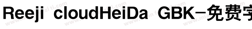 Reeji cloudHeiDa GBK字体转换